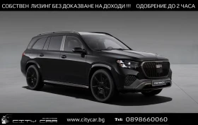 Mercedes-Benz GLS 680 MAYBACH/ NIGHT SERIES/FIRST CLASS/ SUPERSCREEN