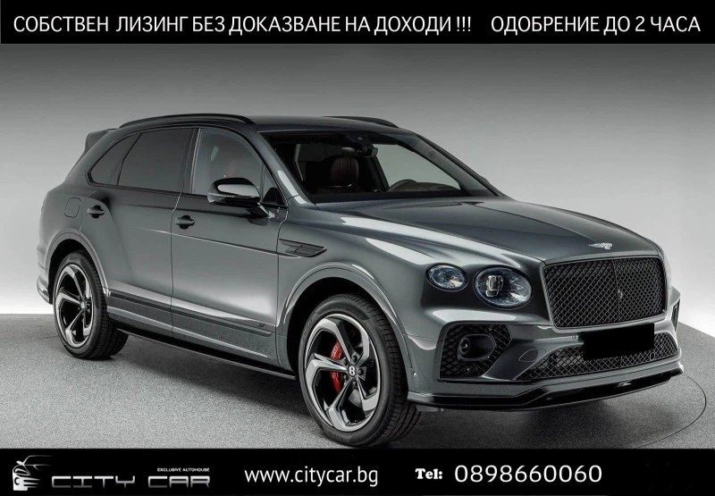 Bentley Bentayga S V8/CARBON/BLACKLINE/NAIM/PANO/TV/NIGHT VISION/ - 185780 € / 363354.10 лв. - 63063680 1