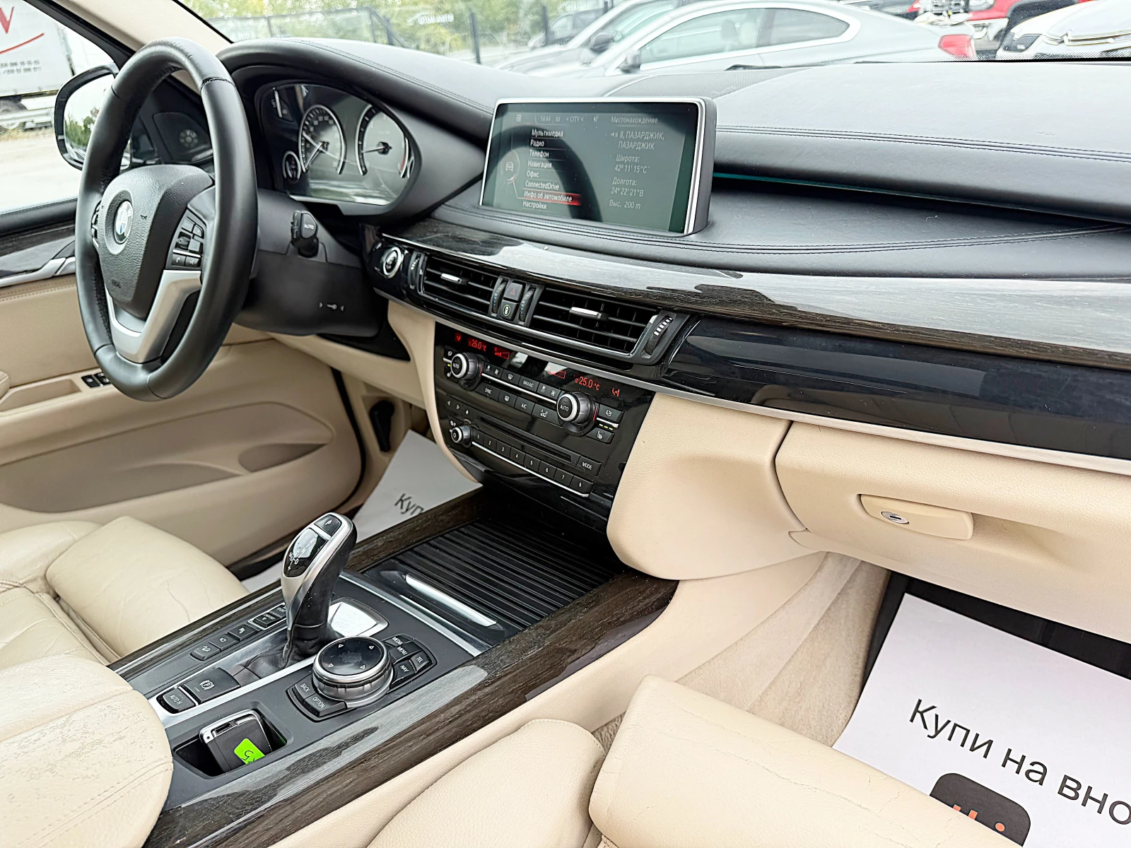 BMW X5 SPORT PAKET-4x4-HEAD UP-360 KAMERI-PANORAMA-HARMAN | Mobile.bg   13