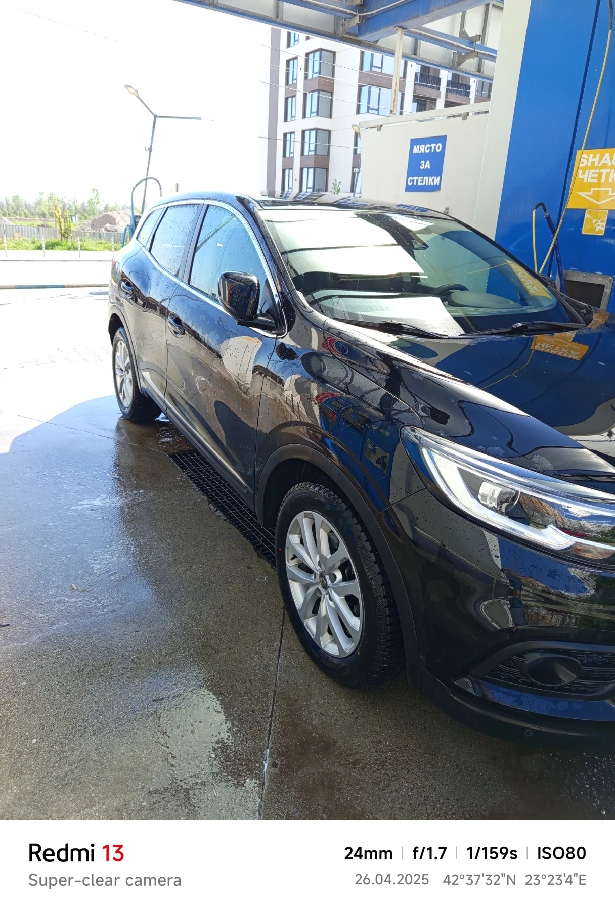 Renault Kadjar | Mobile.bg � ����������� 3