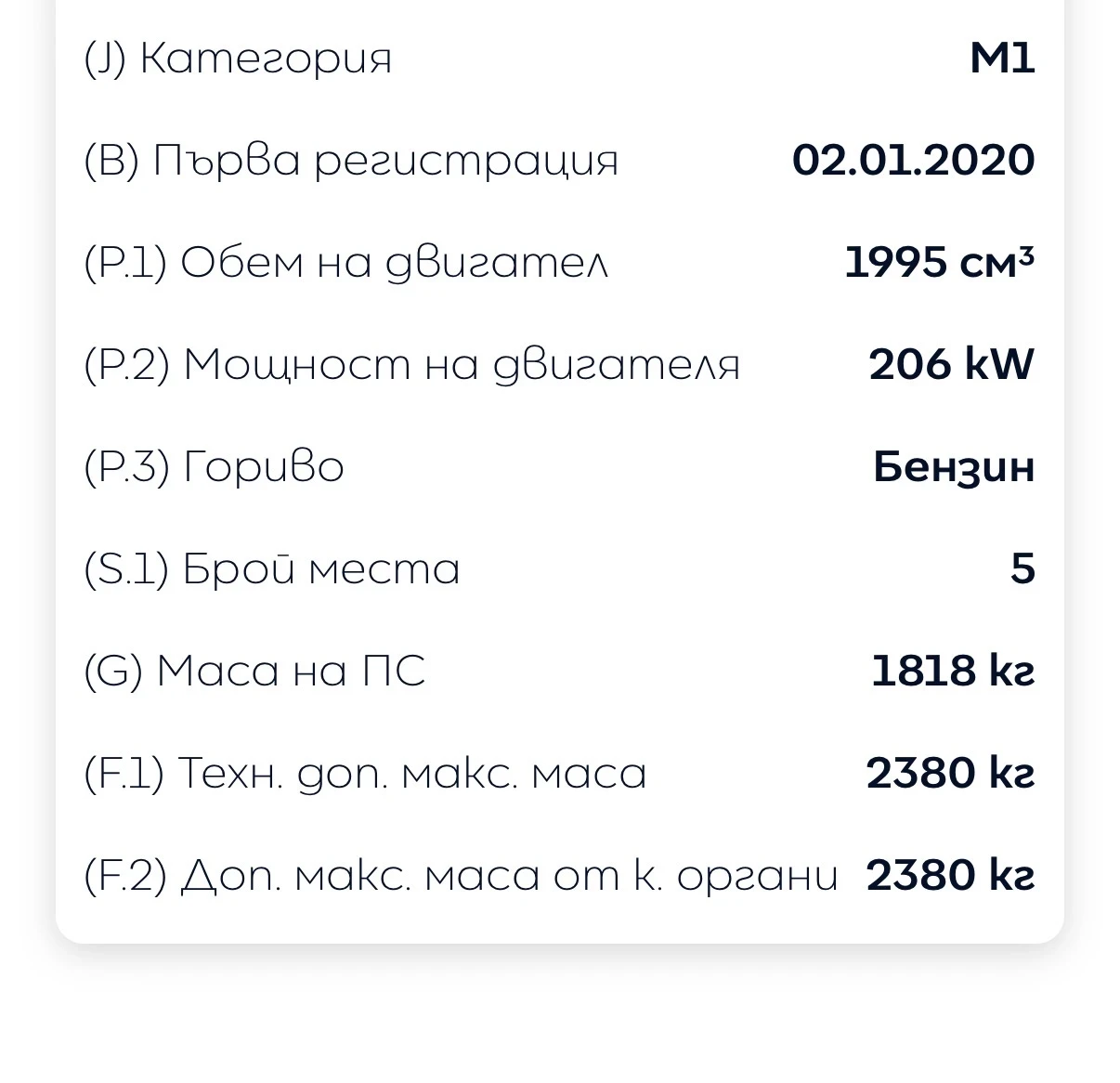 Alfa Romeo Stelvio 2.0T TI Sport, снимка 10 - Автомобили и джипове - 54436686