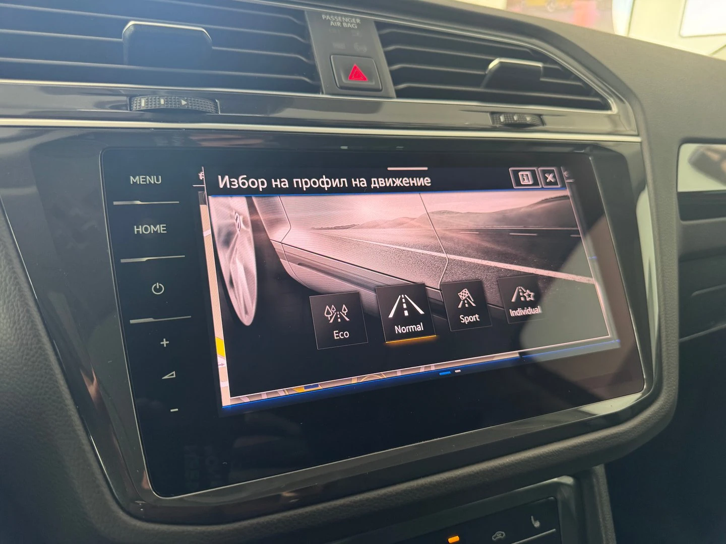 VW Tiguan, снимка 16 - Автомобили и джипове - 56209386