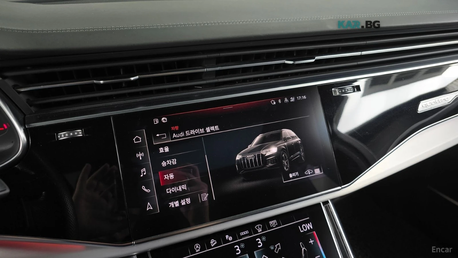 Audi Q7 ОБДУХВАНЕ* ПОДГРЕВ* 360 КАМЕРА* ПАНО* HEADUP* ПАМЕ, снимка 15 - Автомобили и джипове - 55836090