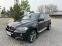 Обява за продажба на BMW X5 3.0 Diesel ~20 500 лв. - изображение 8