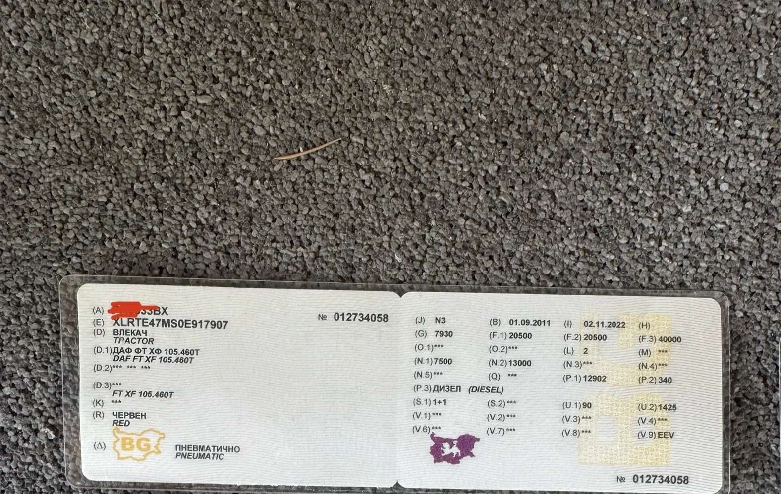 Daf XF 105 460 XTRA COMFORT | Mobile.bg   17