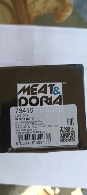 Горивна помпа - Meat&Doria, снимка 1