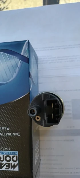 Горивна помпа - Meat&Doria, снимка 4