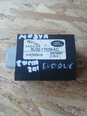 BJ32-17509-AC модул чистачки Lend Rover Evoque 2012г , снимка 1