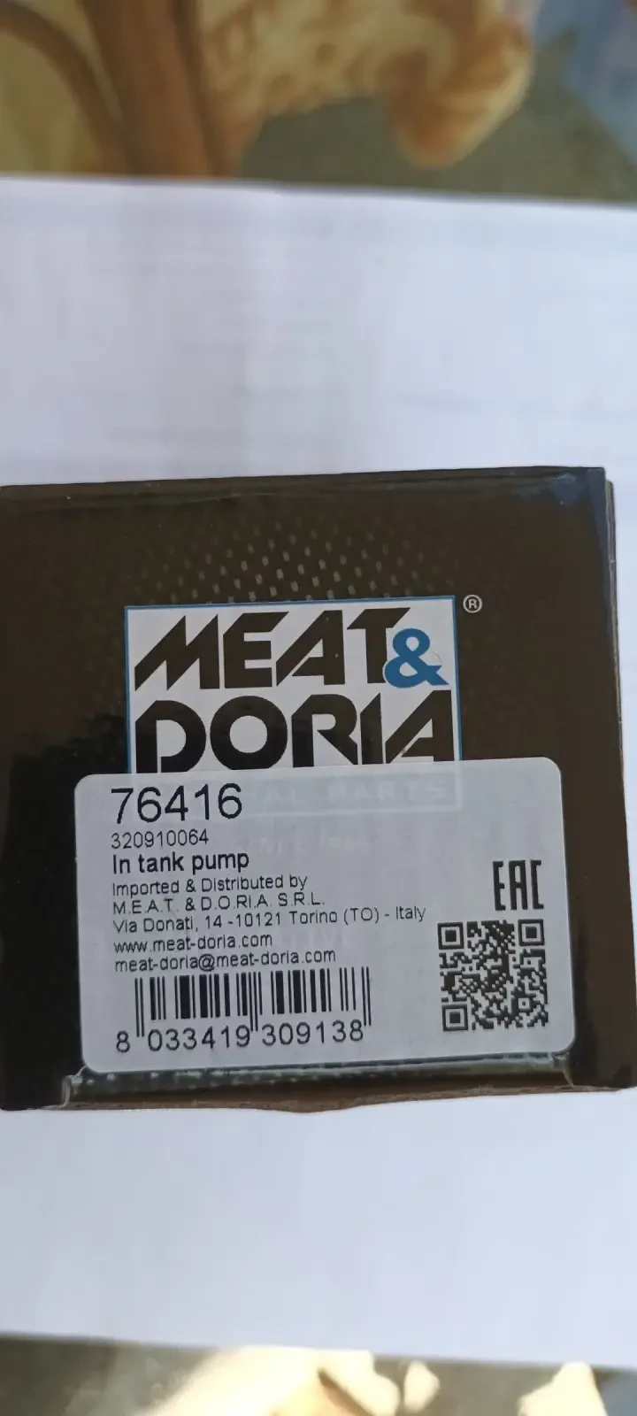 Горивна помпа - Meat&Doria