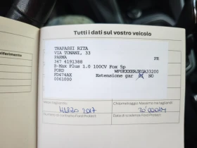 Ford B-Max 1.0i-ECOBOST, снимка 17