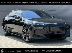     BMW 740 d/ xDrive/ M-SPORT PRO/ THEATRE SCREEN/ EXECUTIVE/