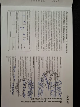 Kia Ceed 1.0 ТУРБО ГАРАНЦИЯ - 23990 лв. / 12265.89 € - 57679412 12