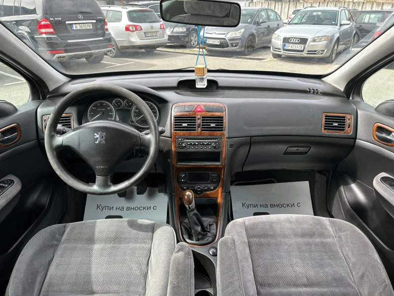 Peugeot 307 1.6i GAZ - КЛИМАТРОНИК, снимка 11 - Автомобили и джипове - 44954872