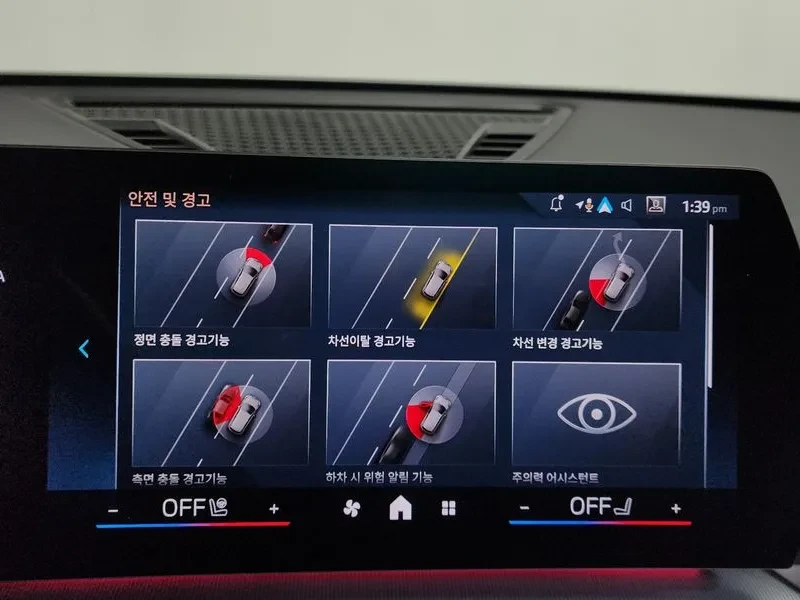 BMW iX1 (U11) xDrive 30 M Sports | Mobile.bg � ����������� 16
