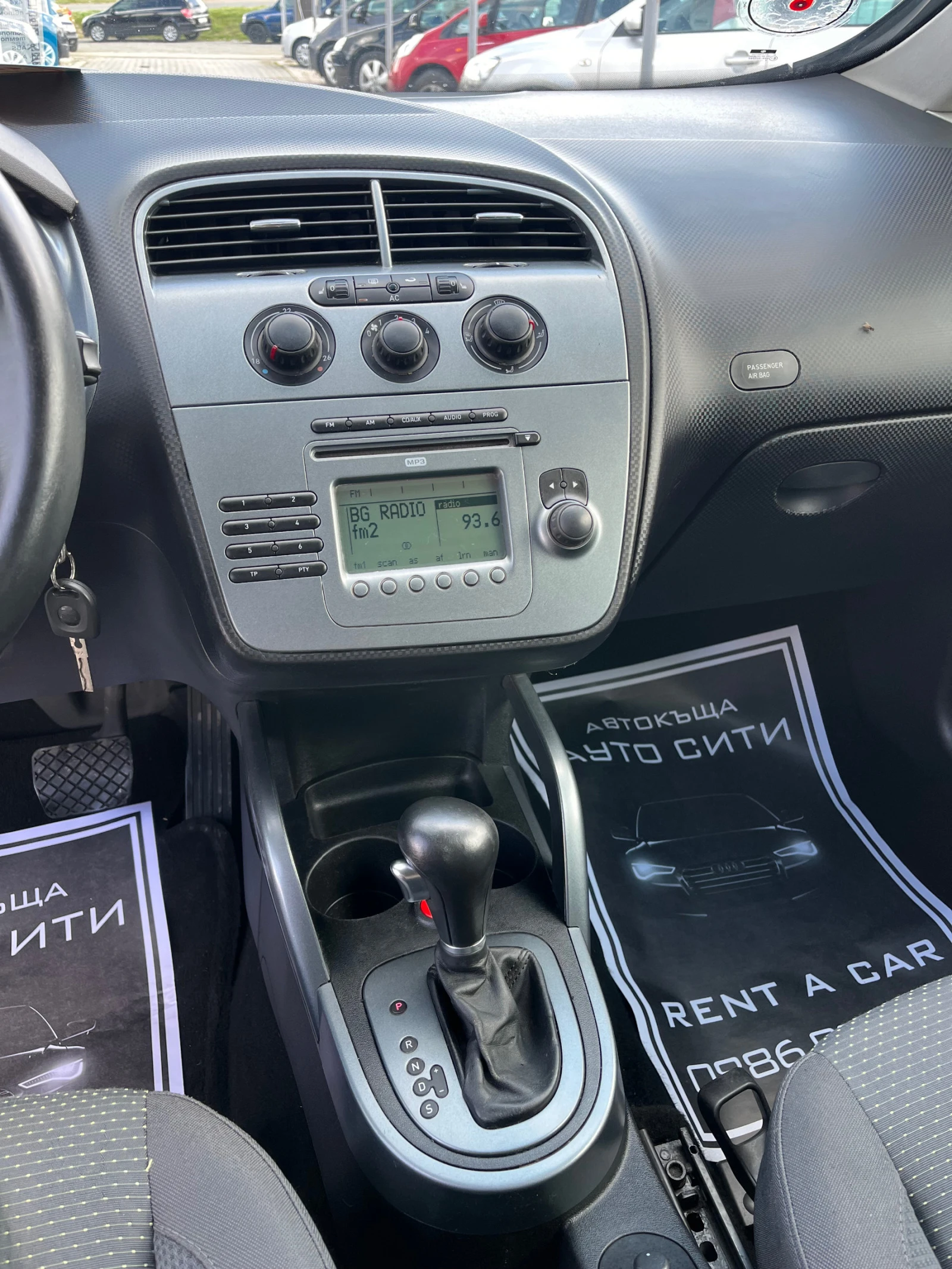 Seat Altea Товарен* Автомат* Клима* Топ* 2.0* Нов внос*  | Mobile.bg — изображение 13