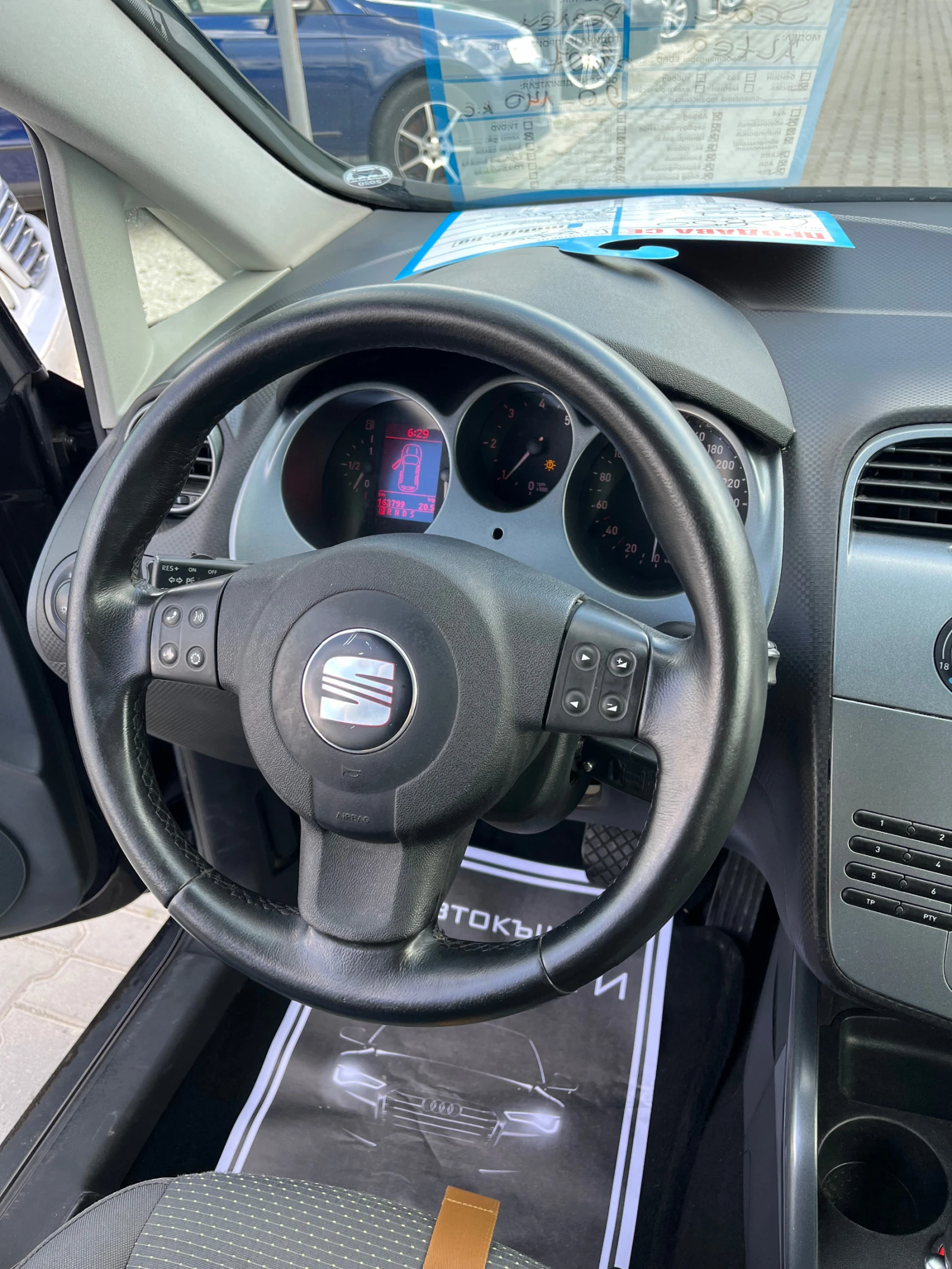 Seat Altea Товарен* Автомат* Клима* Топ* 2.0* Нов внос*  | Mobile.bg — изображение 15