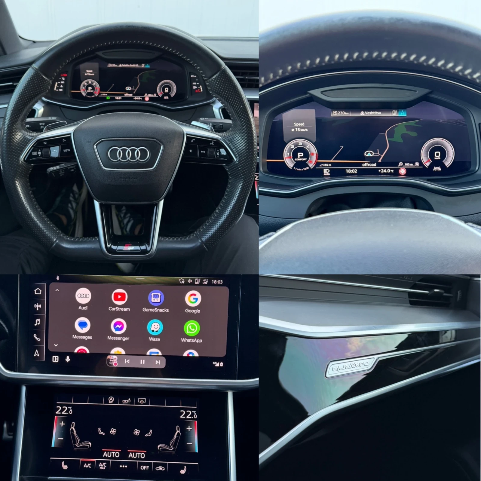 Audi A6 45TDI S line, снимка 13 - Автомобили и джипове - 54445297
