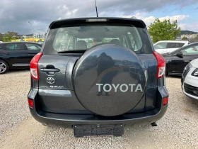 Toyota Rav4 2.2D4-d 136к.с. Навигация - 11500 лв. - 10921677 | Car24.bg