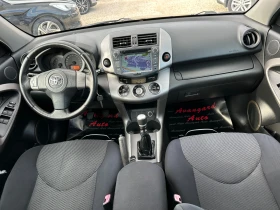 Toyota Rav4 2.2D4-d 136к.с. Навигация - 11500 лв. - 10921677 | Car24.bg