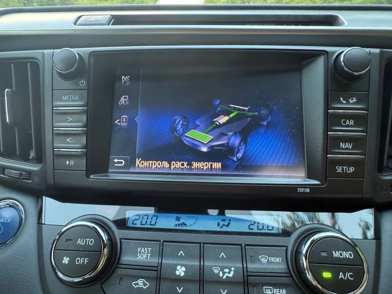 Toyota Rav4 59 000 km. , Hybrid , automatic, снимка 10 - Автомобили и джипове - 51989764