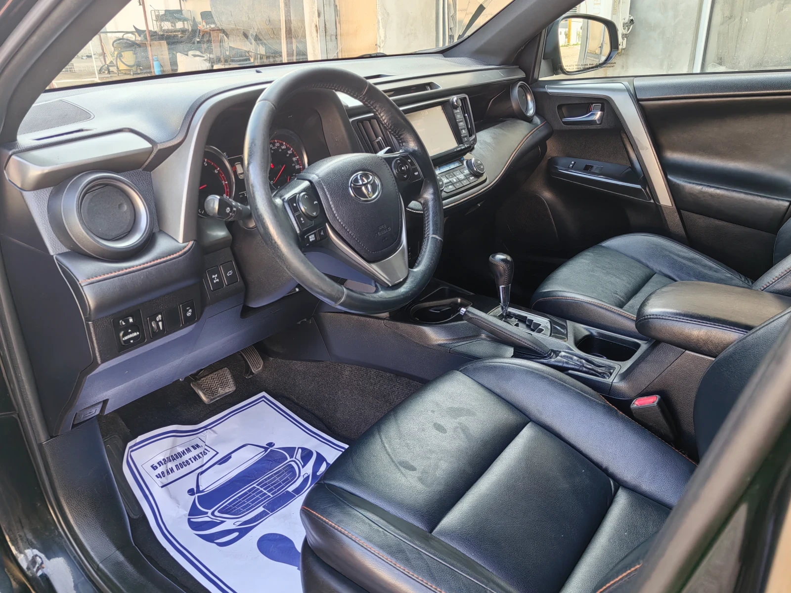 Toyota Rav4 2.5i 4x4 187ps - изображение 9