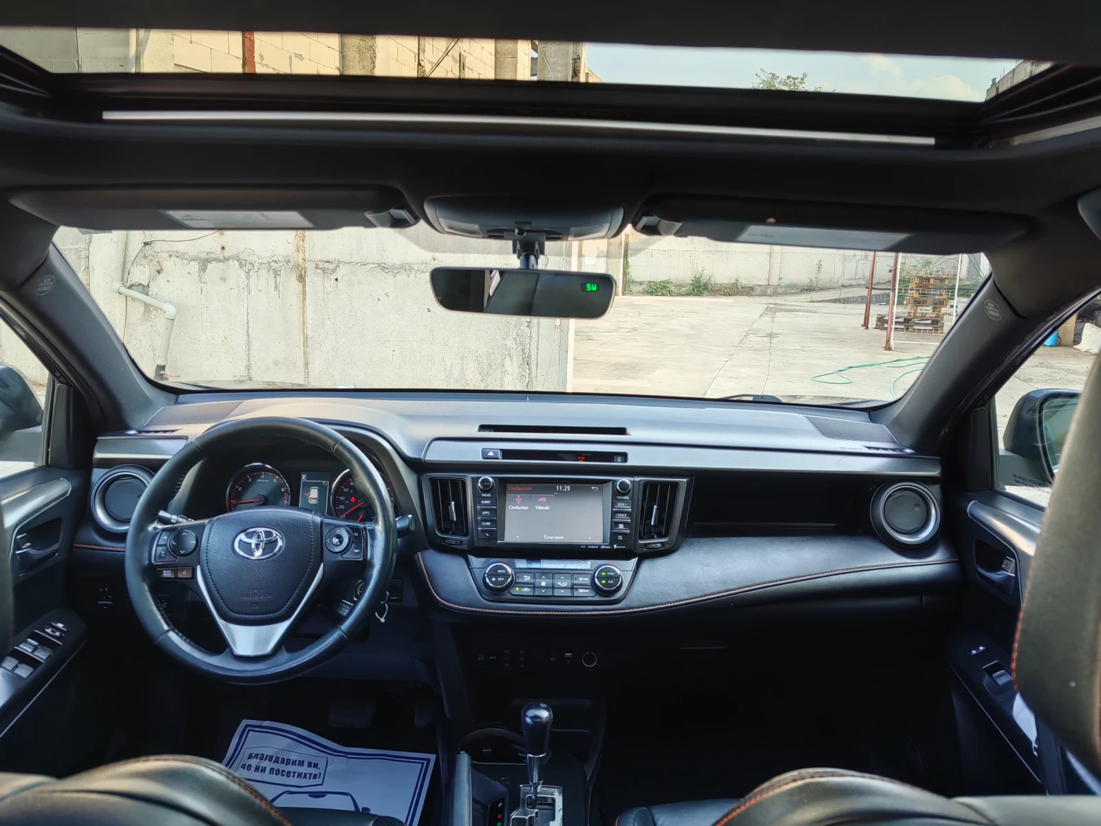 Toyota Rav4 2.5i 4x4 187ps | Mobile.bg — изображение 13