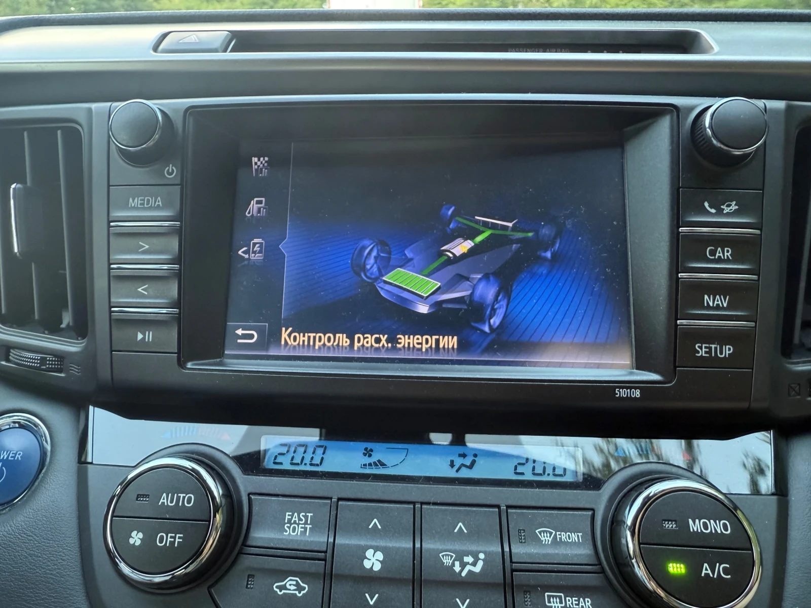 Toyota Rav4 59 000 km. , Hybrid , automatic - изображение 10