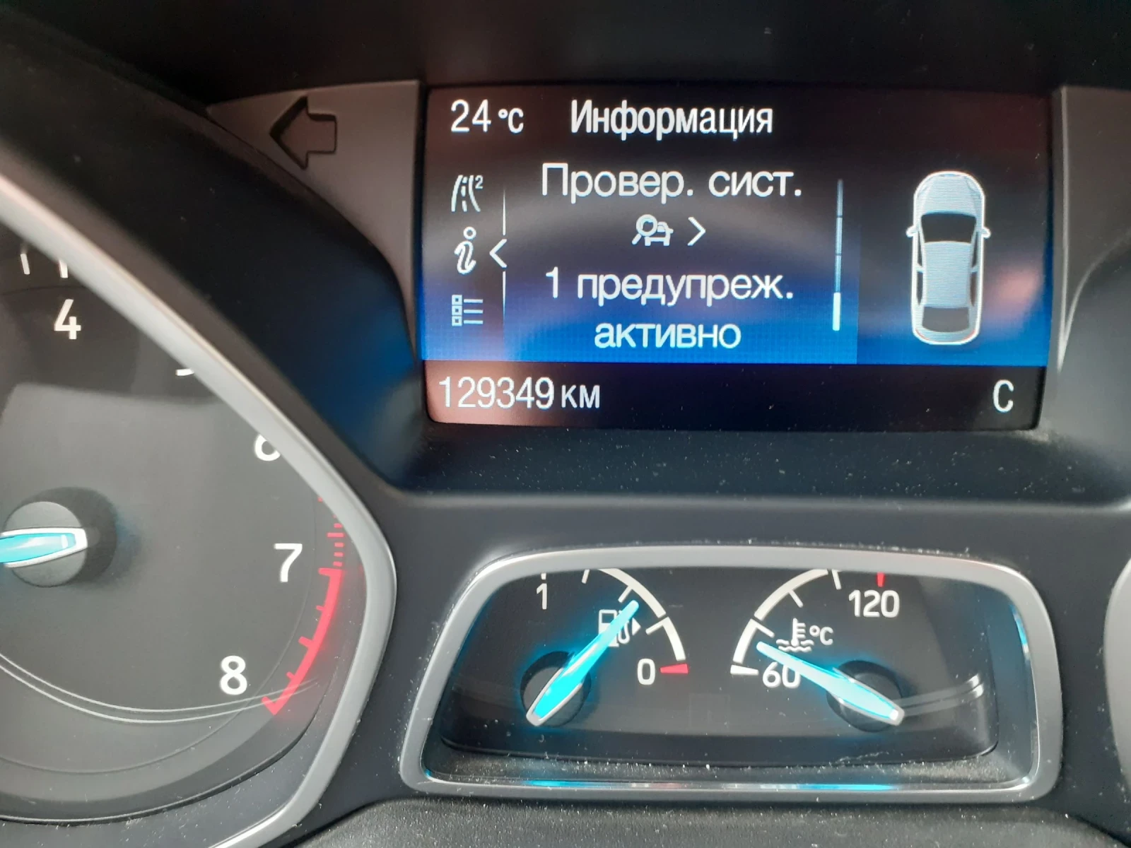 Ford Kuga 1.5 i Business 2WD | Mobile.bg   12