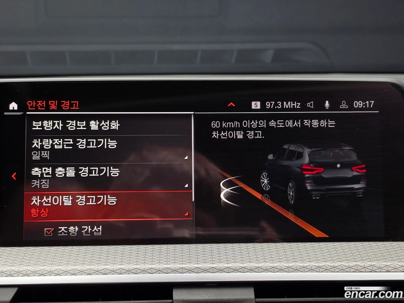 BMW X3 xDrive 20d M Sport | Mobile.bg � ����������� 16