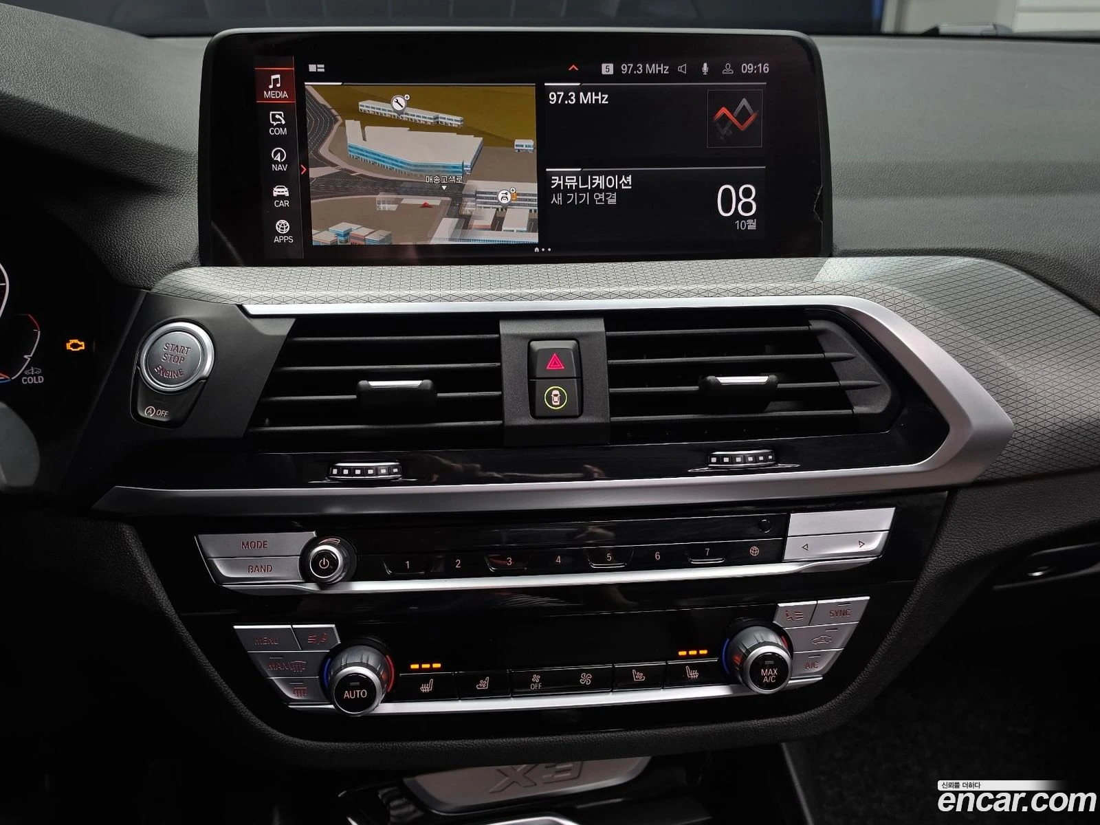 BMW X3 xDrive 20d M Sport | Mobile.bg � ����������� 13