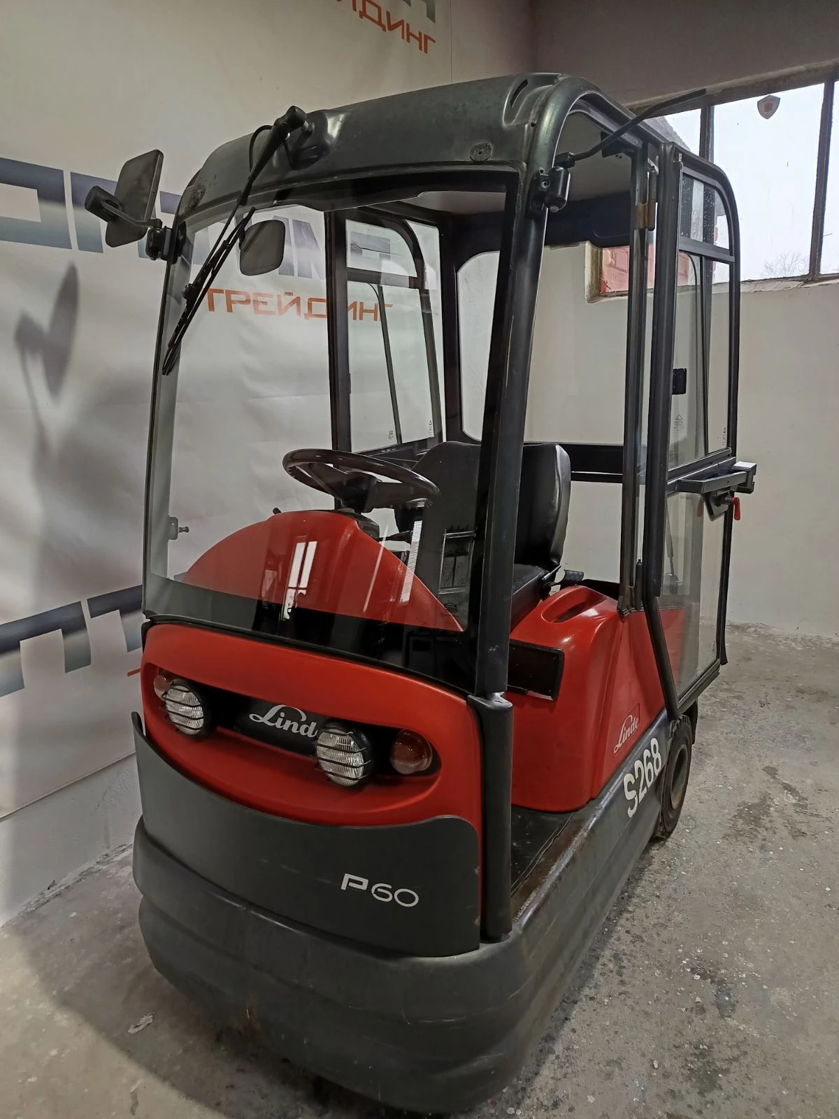  Linde  | Mobile.bg   1