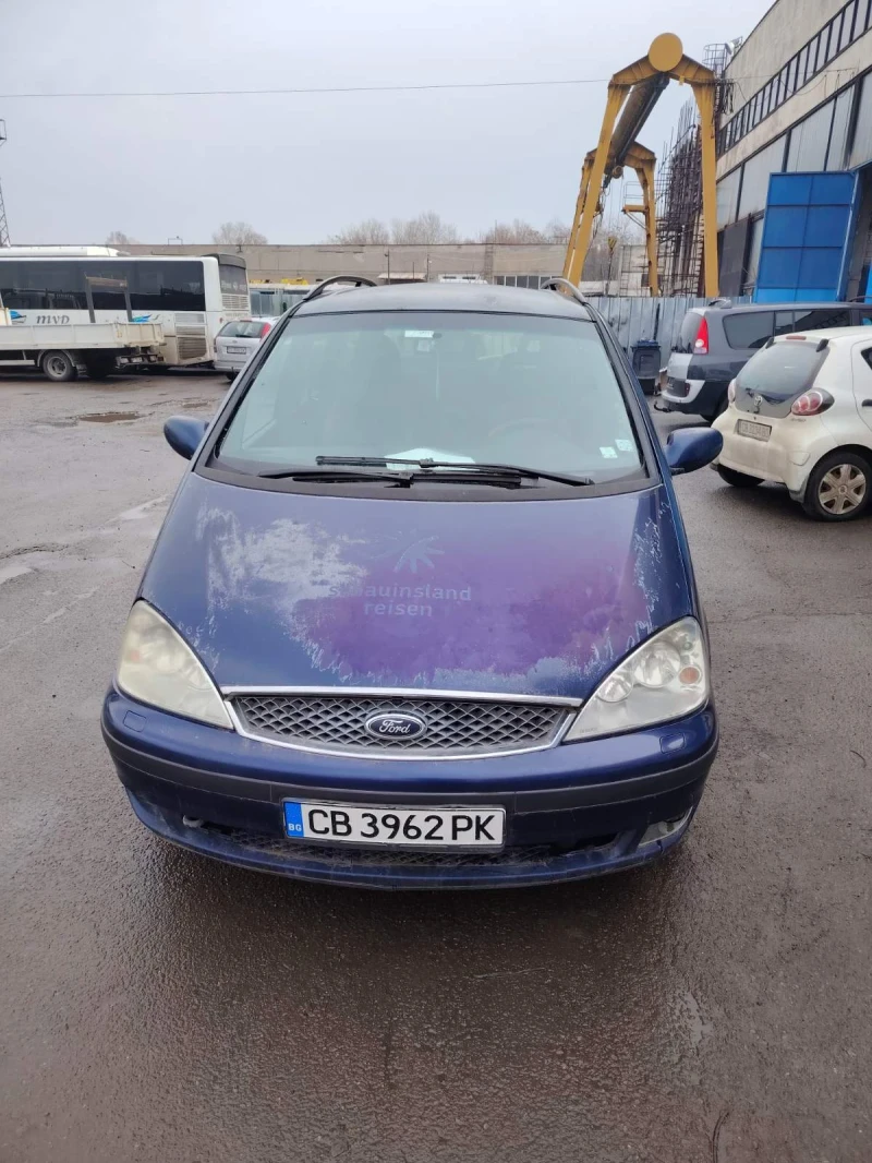 Ford Galaxy, снимка 4 - Автомобили и джипове - 48893340