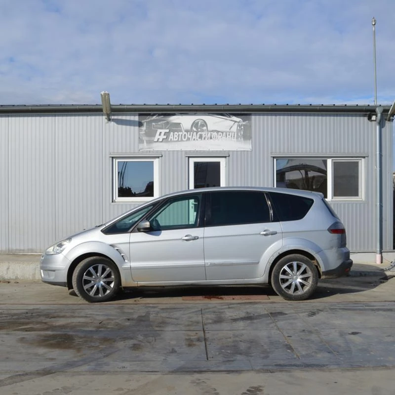 Ford S-Max, снимка 3 - Автомобили и джипове - 35617825