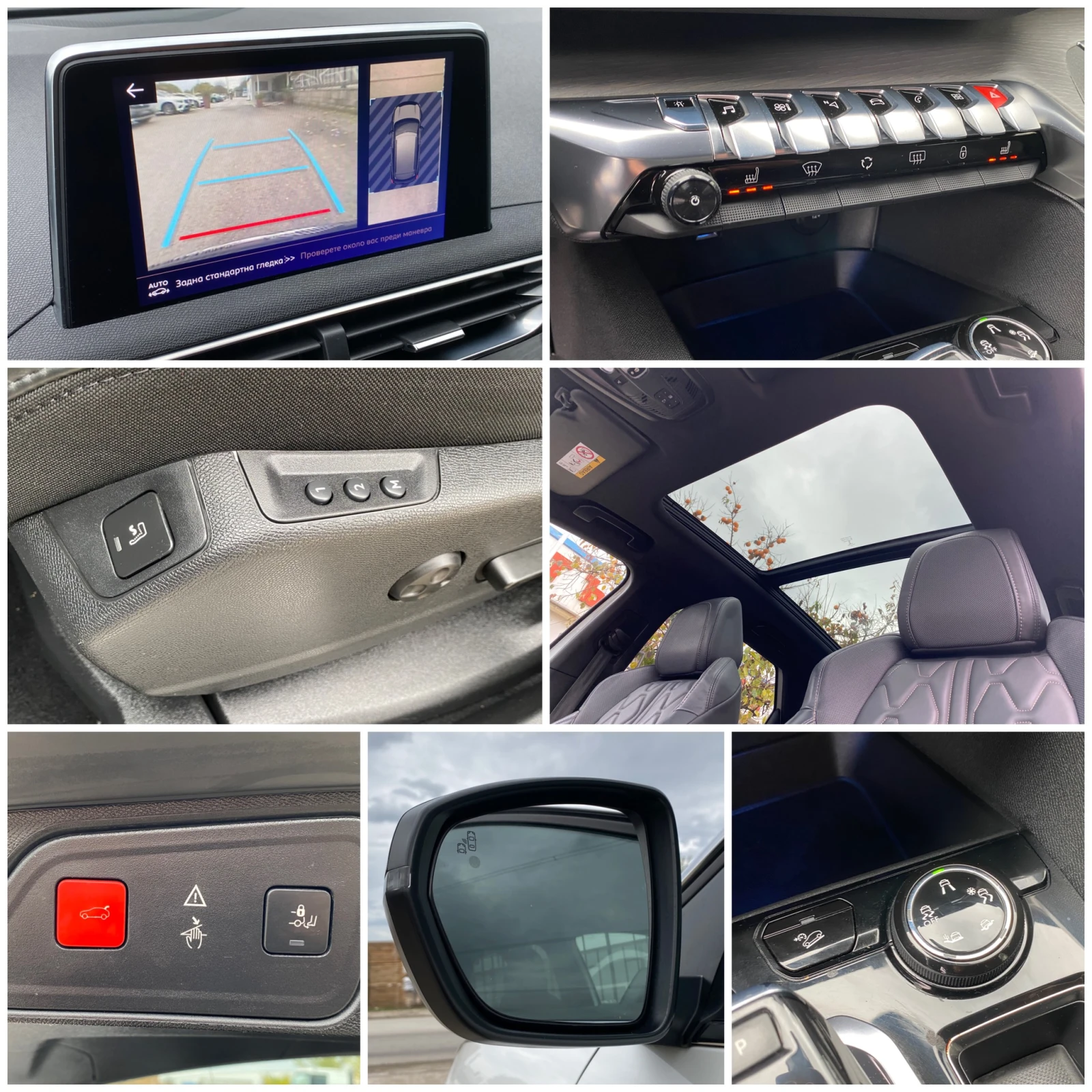 Peugeot 3008 GT-Line* Pano* KeyGO* Massage* Full*  | Mobile.bg   16