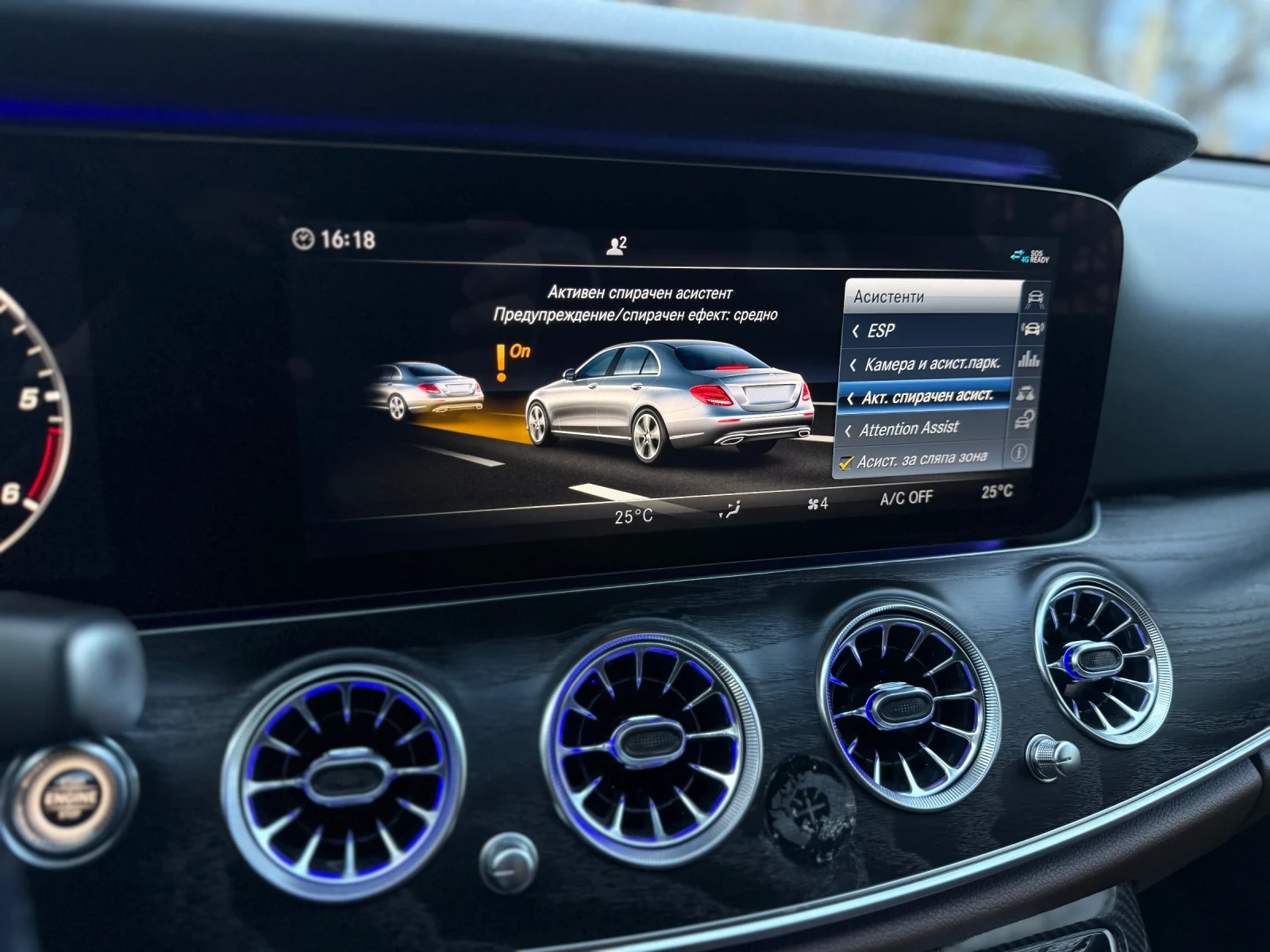 Mercedes-Benz E 220 AMG/Digital/Germany | Mobile.bg   12