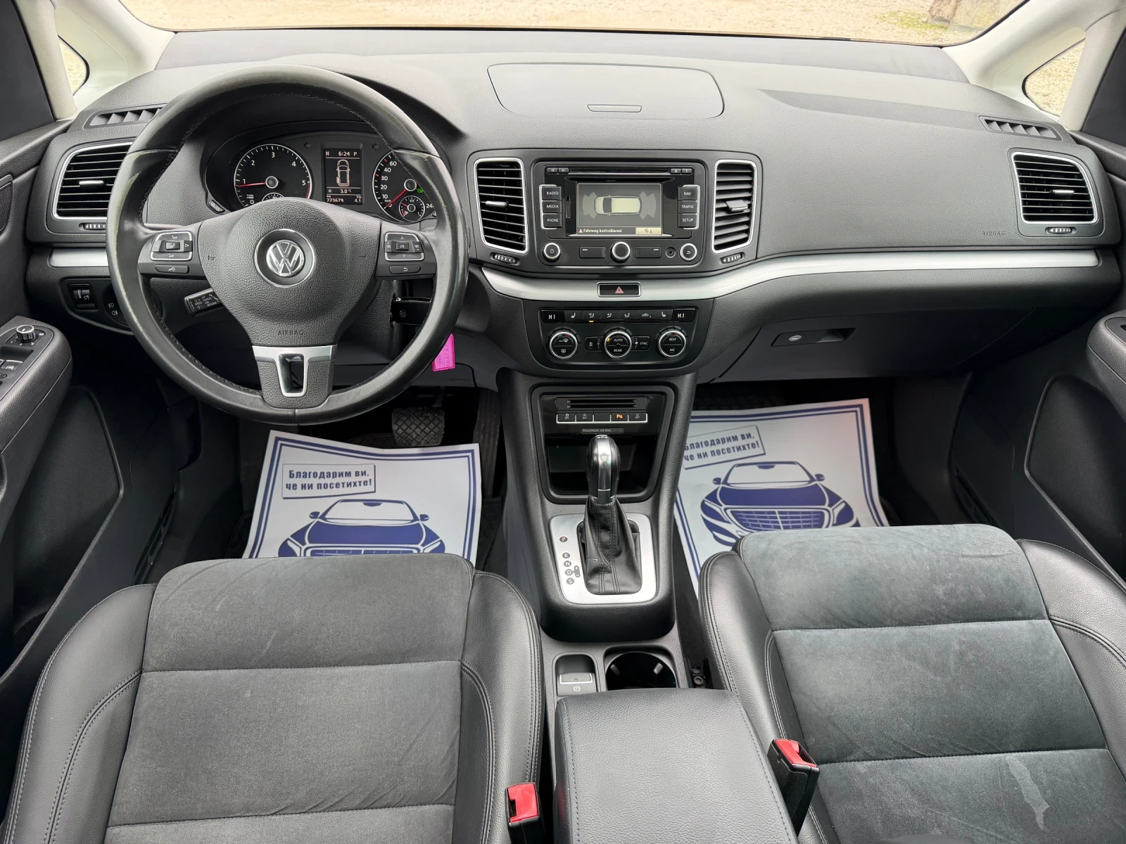 VW Sharan 2.0TDI-140PS-HIGHLINE-������� | Mobile.bg � ����������� 14