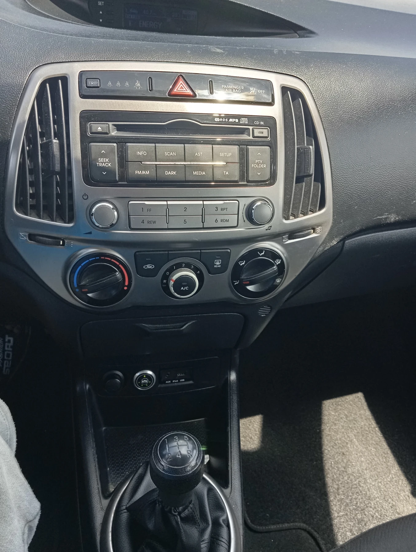 Hyundai I20 Газ- Бензин , снимка 11 - Автомобили и джипове - 54939062