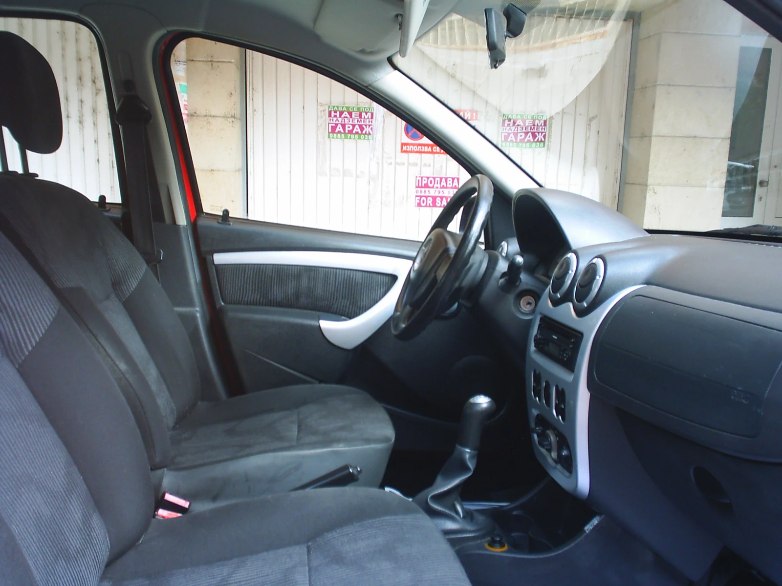 Dacia Sandero 1.2 16V 75k.c., снимка 11 - Автомобили и джипове - 56182356