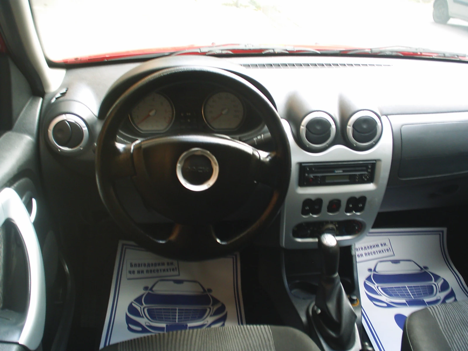 Dacia Sandero 1.2 16V 75k.c., снимка 10 - Автомобили и джипове - 56182356