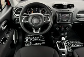 Обява за продажба на Jeep Renegade 74000км ~24 900 лв. - изображение 7
