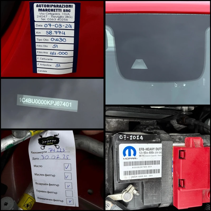 Jeep Renegade 74000км, снимка 17 - Автомобили и джипове - 51942951