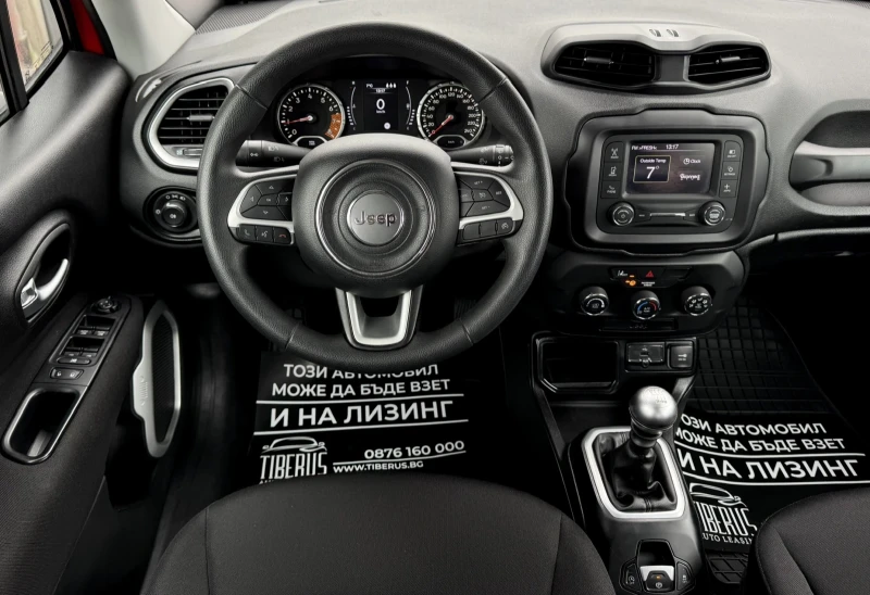 Jeep Renegade 74000км, снимка 8 - Автомобили и джипове - 51942951