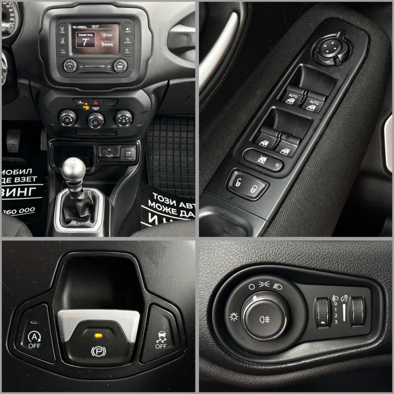 Jeep Renegade 74000км, снимка 14 - Автомобили и джипове - 51942951