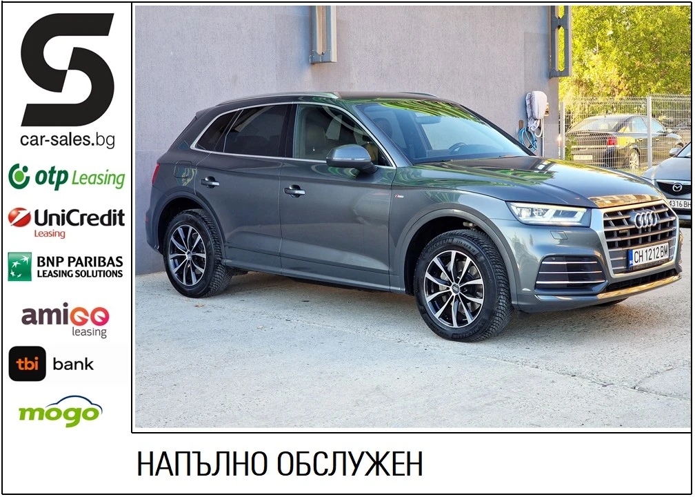 Audi Q5 40 TDI S-Line Quattro, снимка 1