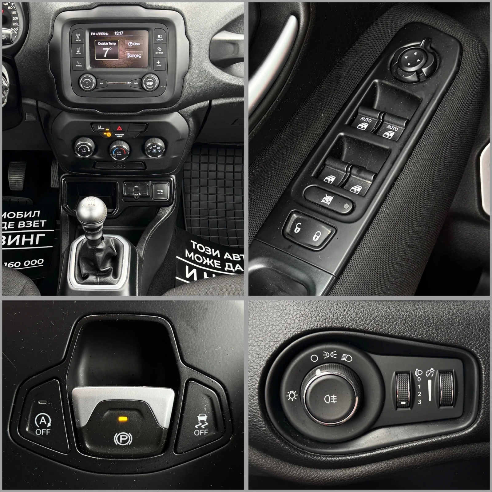 Jeep Renegade 74000 | Mobile.bg   14