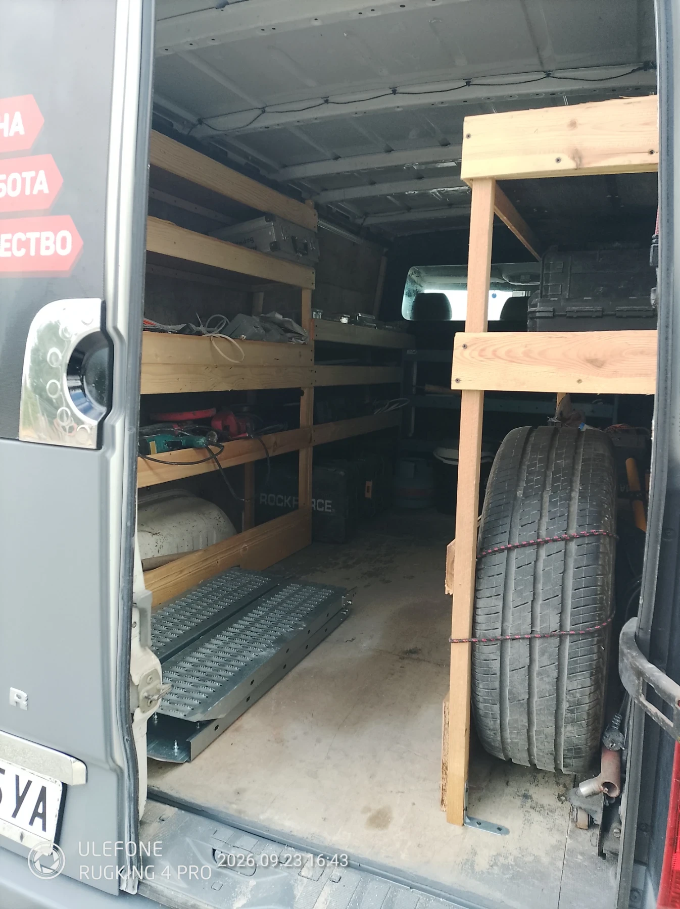 VW Crafter 2, 0  136, снимка 15 - Бусове и автобуси - 56205257