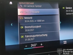 BMW 240 i Coupe xDrive Steptonic, снимка 12