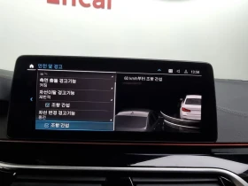 BMW 530 2.0 Automatic | Mobile.bg � ����� ������ 14