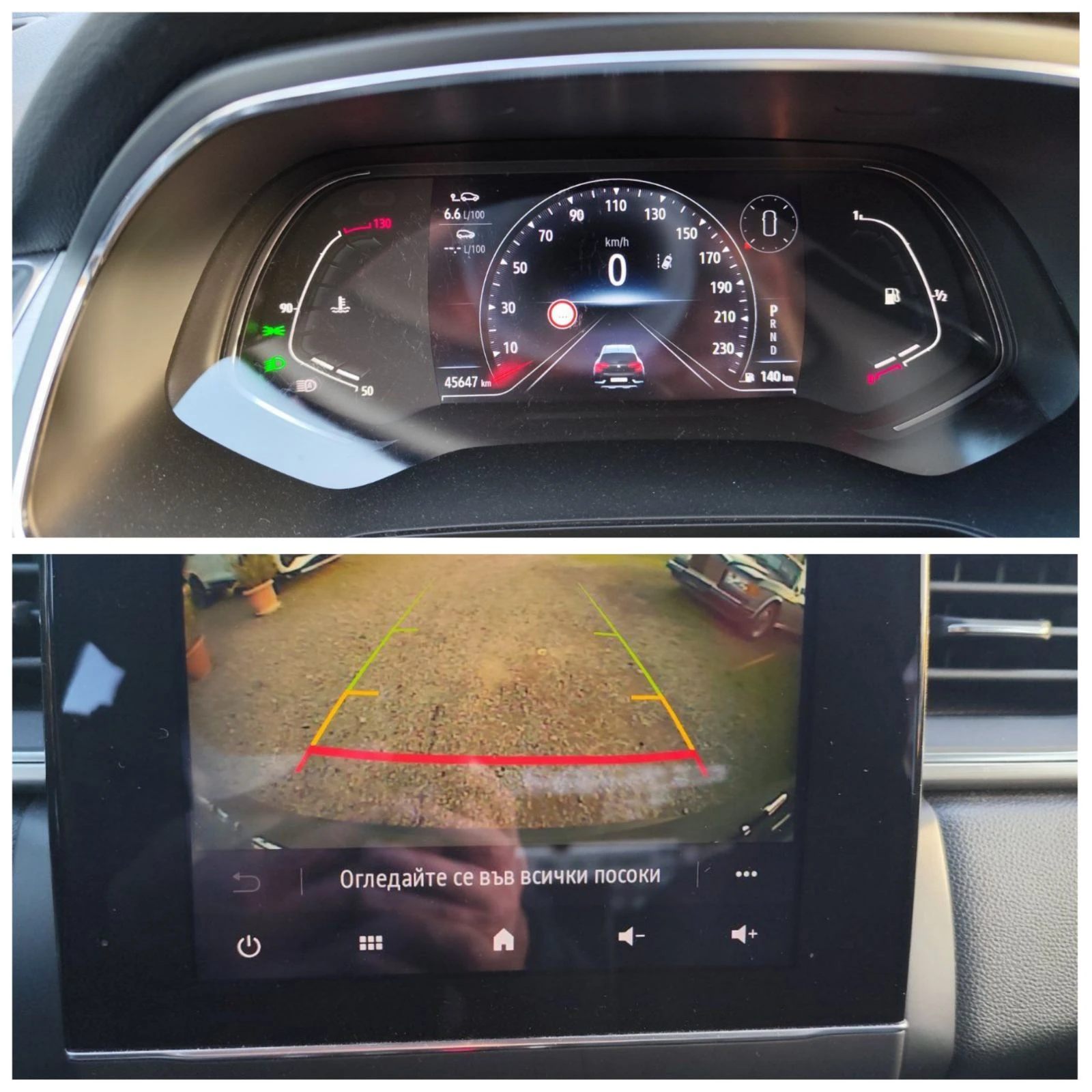 Renault Captur 1.3TCe Intens, 140. | Mobile.bg   11