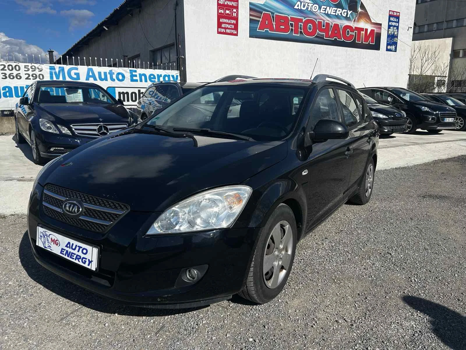 Kia Ceed газ | Auto.bg — изображение 1